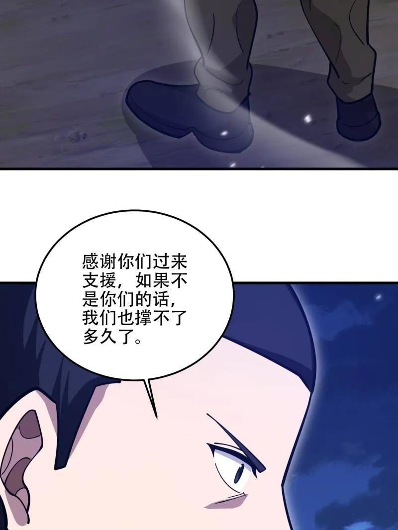 第191页
