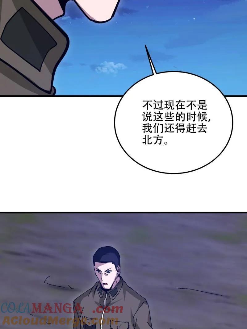第193页