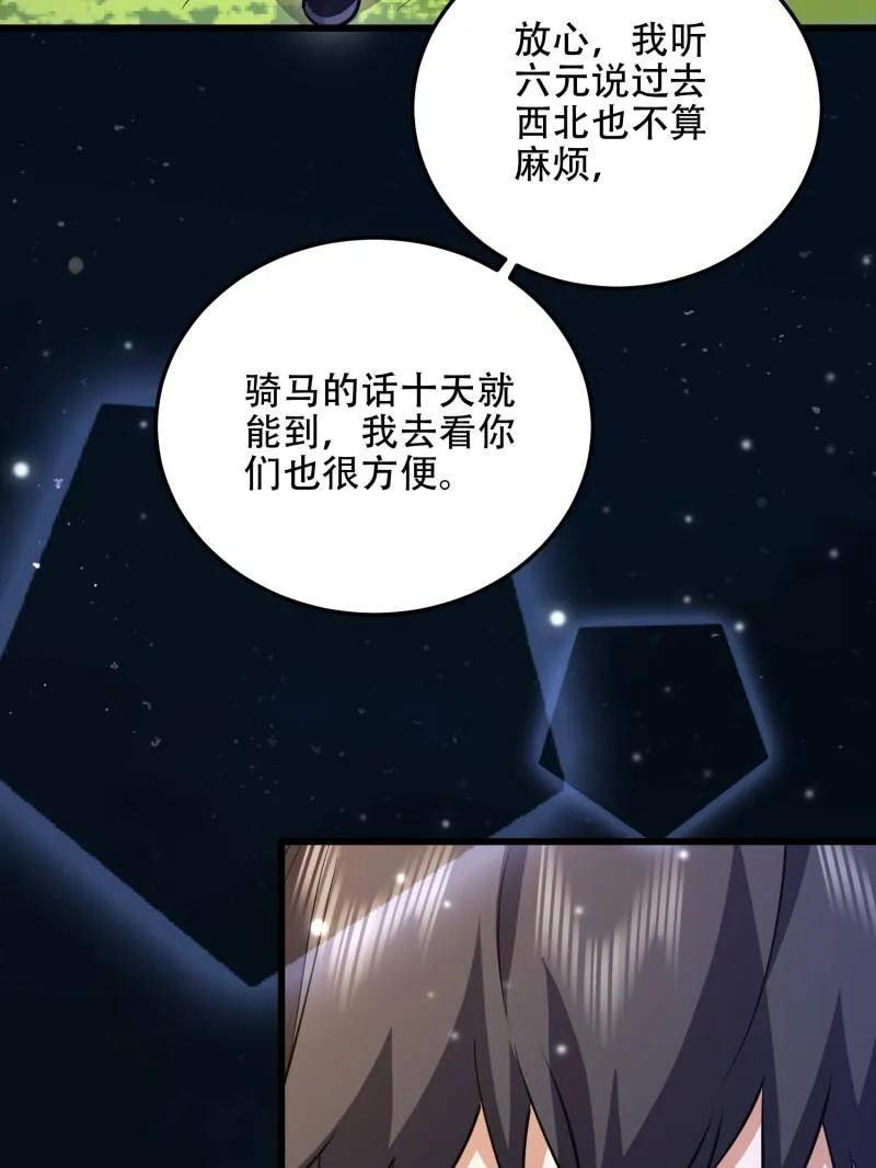 第170页