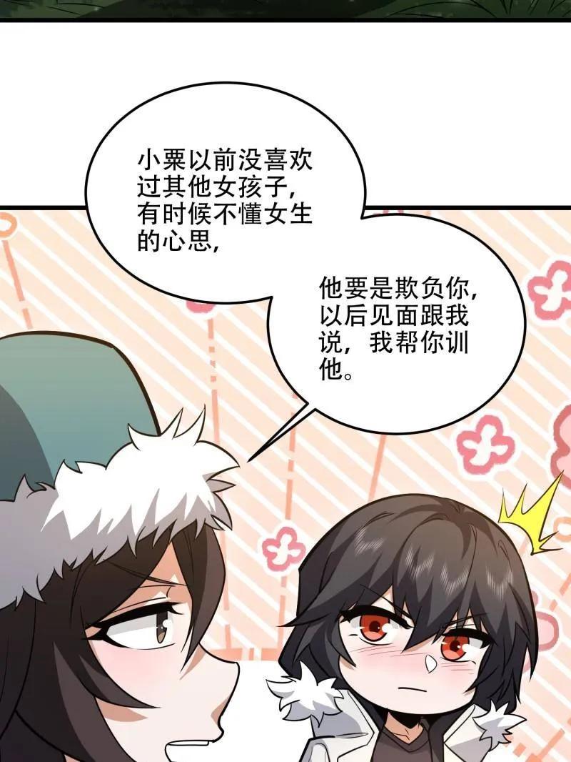 第176页