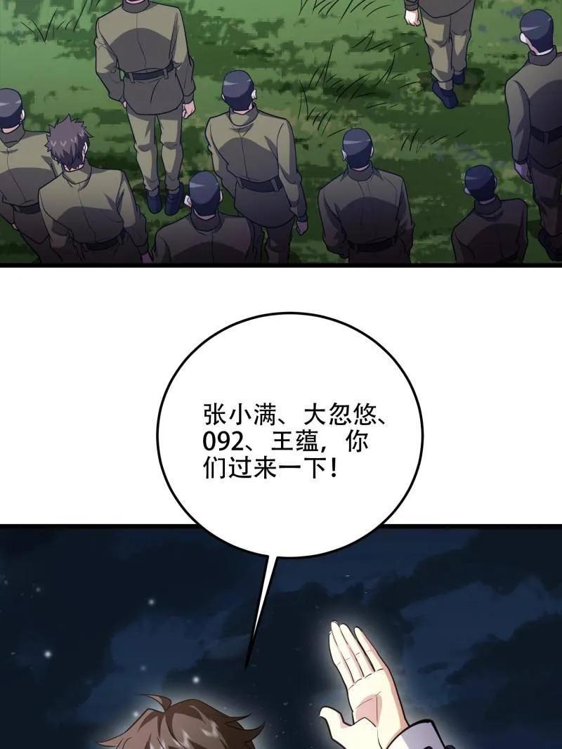第186页