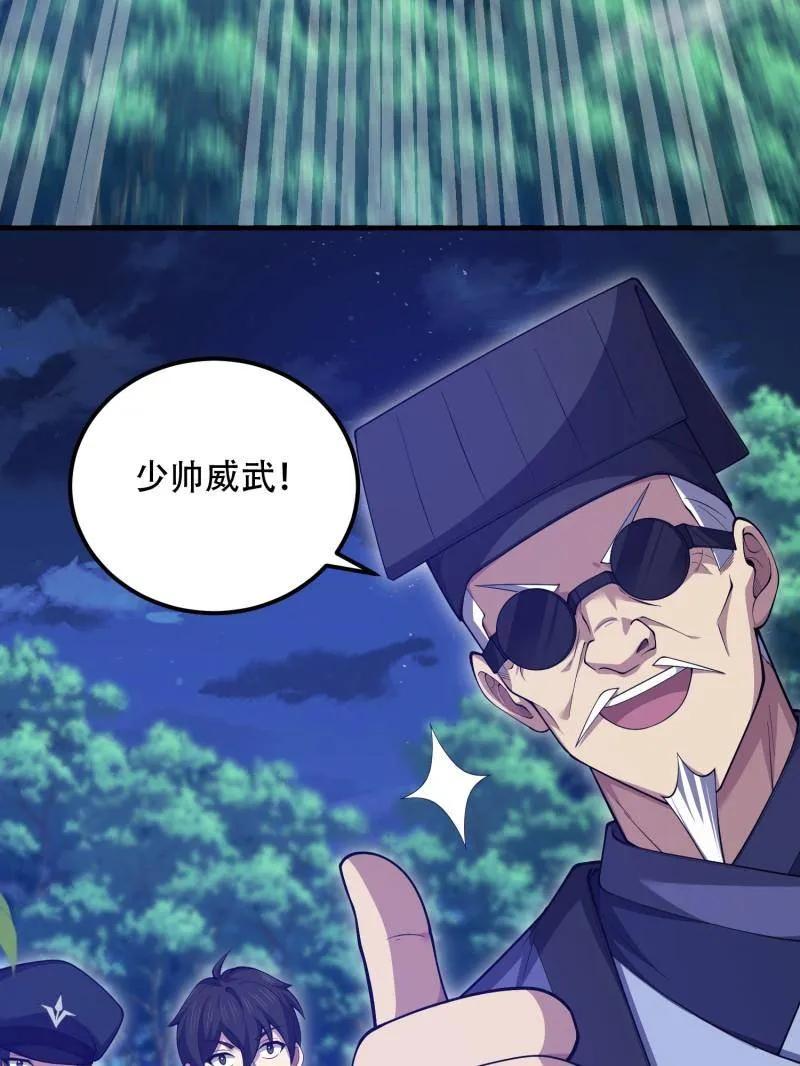 第170页