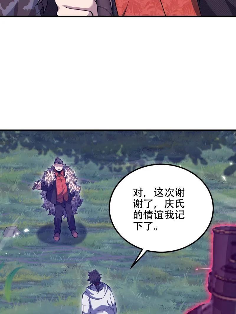 第195页