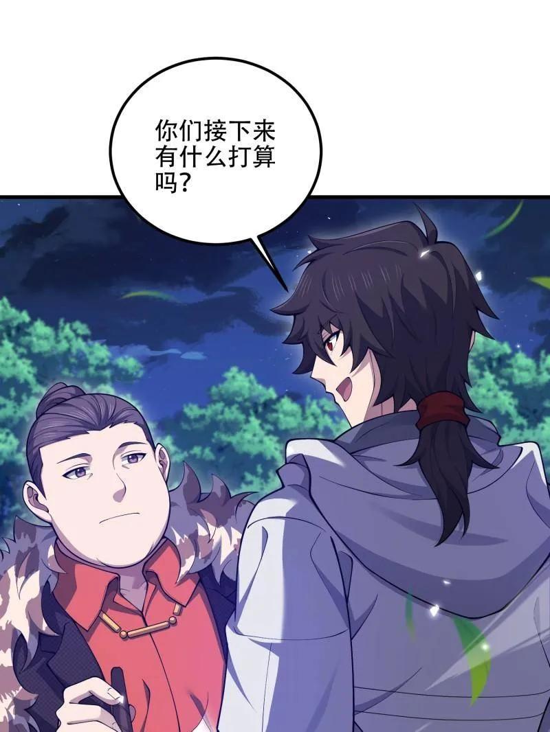 第199页