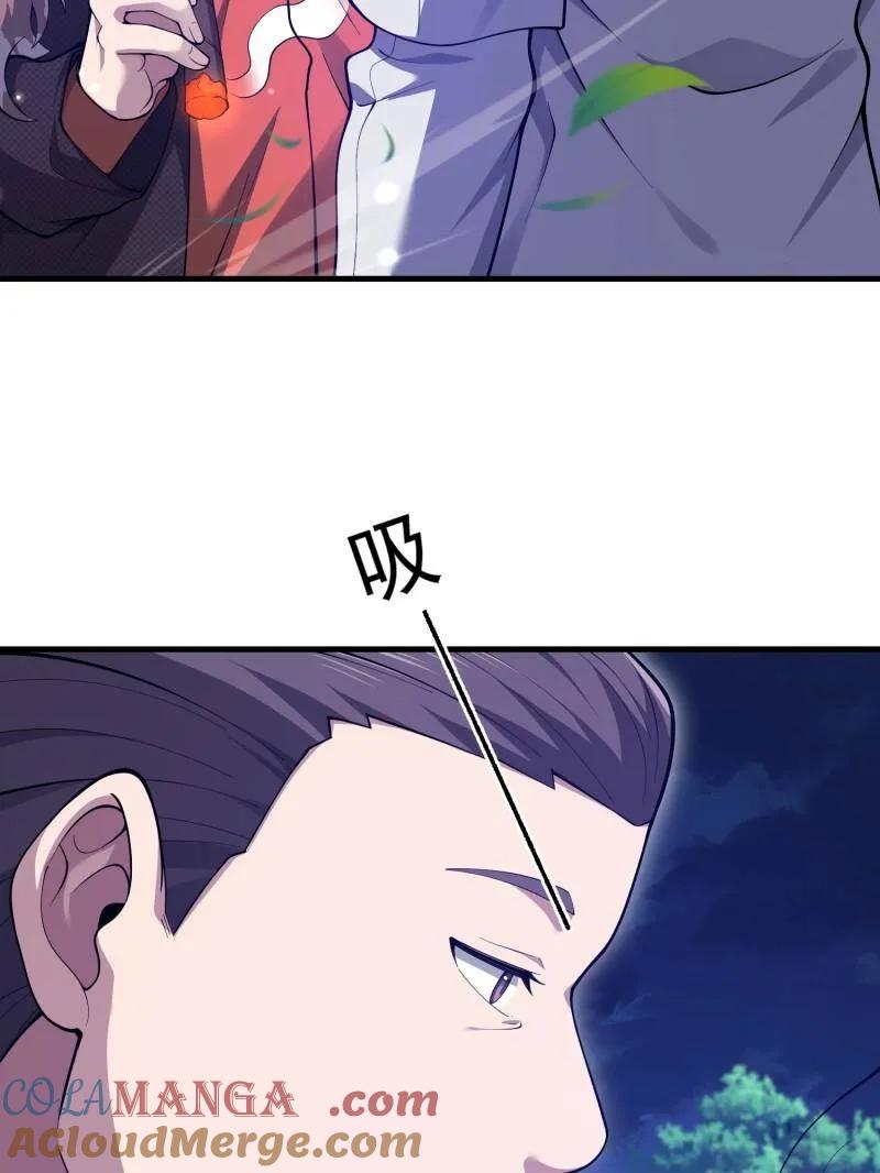 第201页