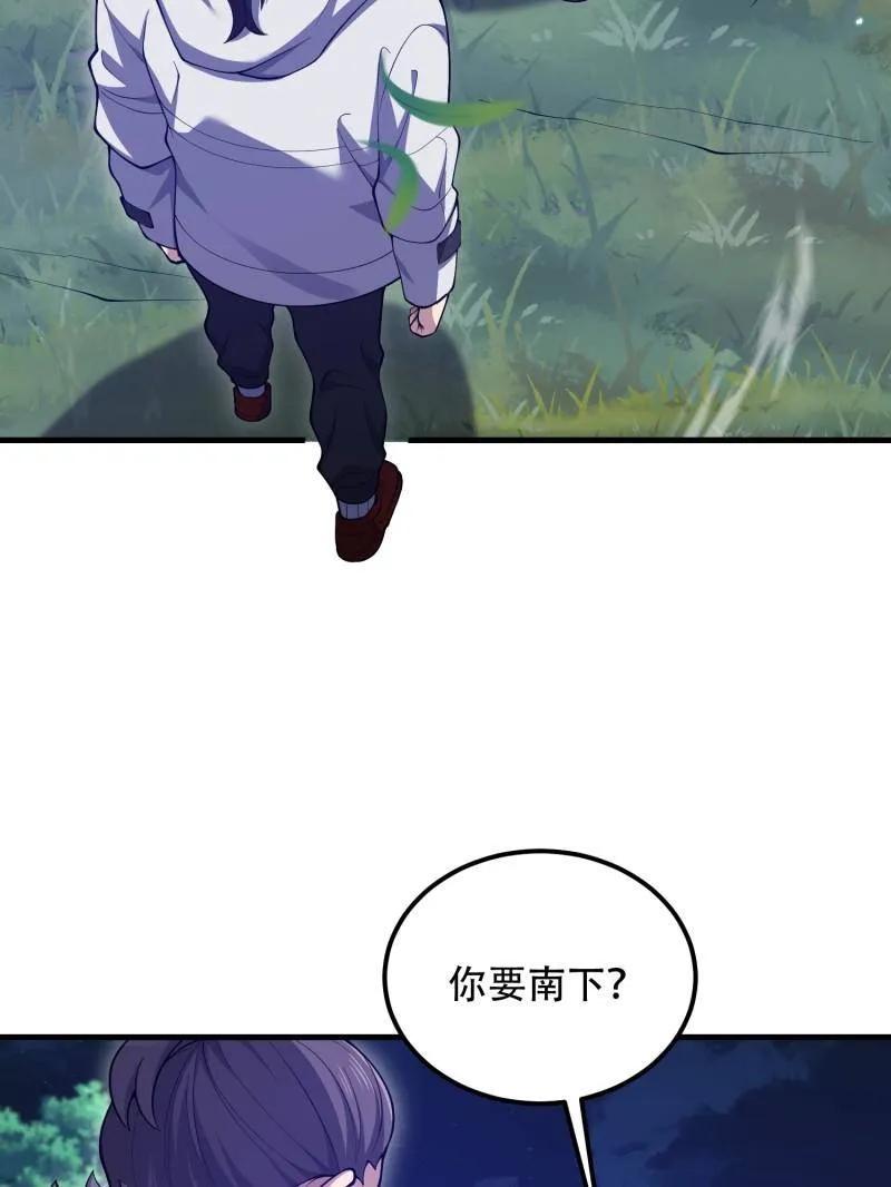 第207页