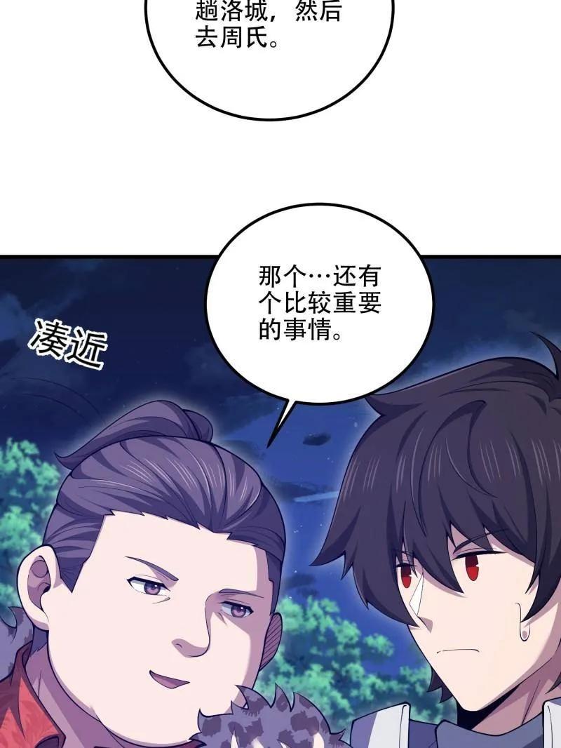 第211页