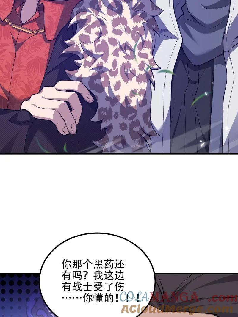 第213页