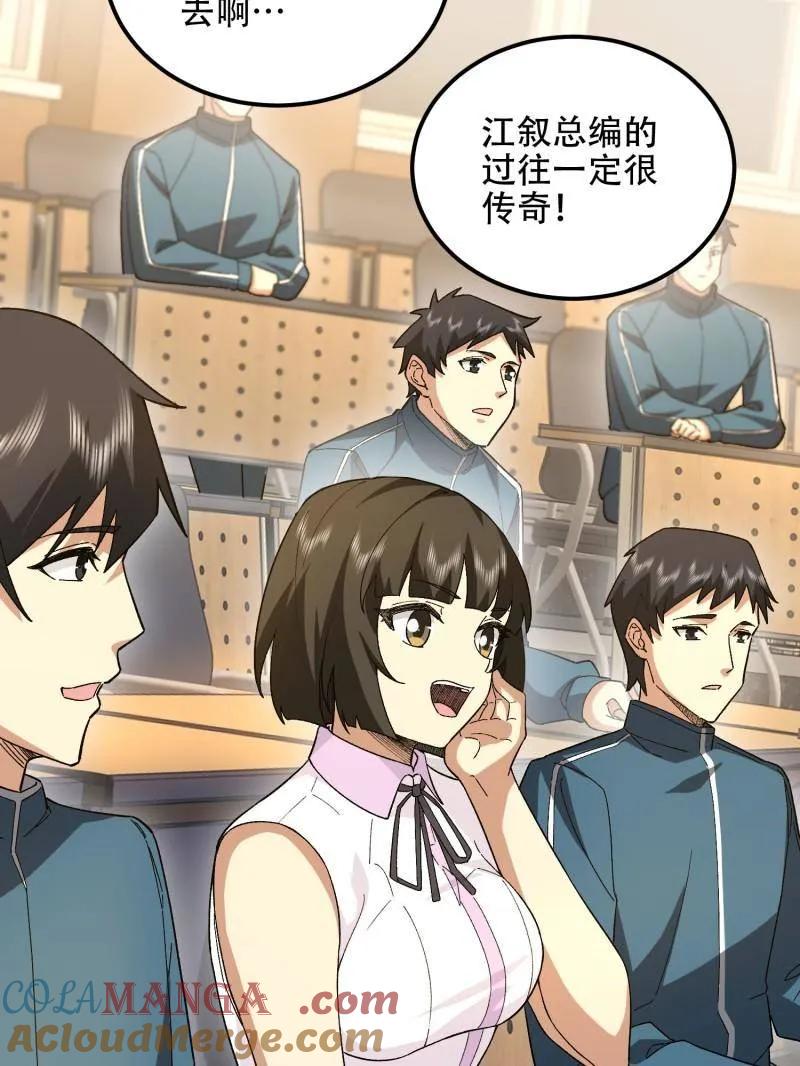 第81页