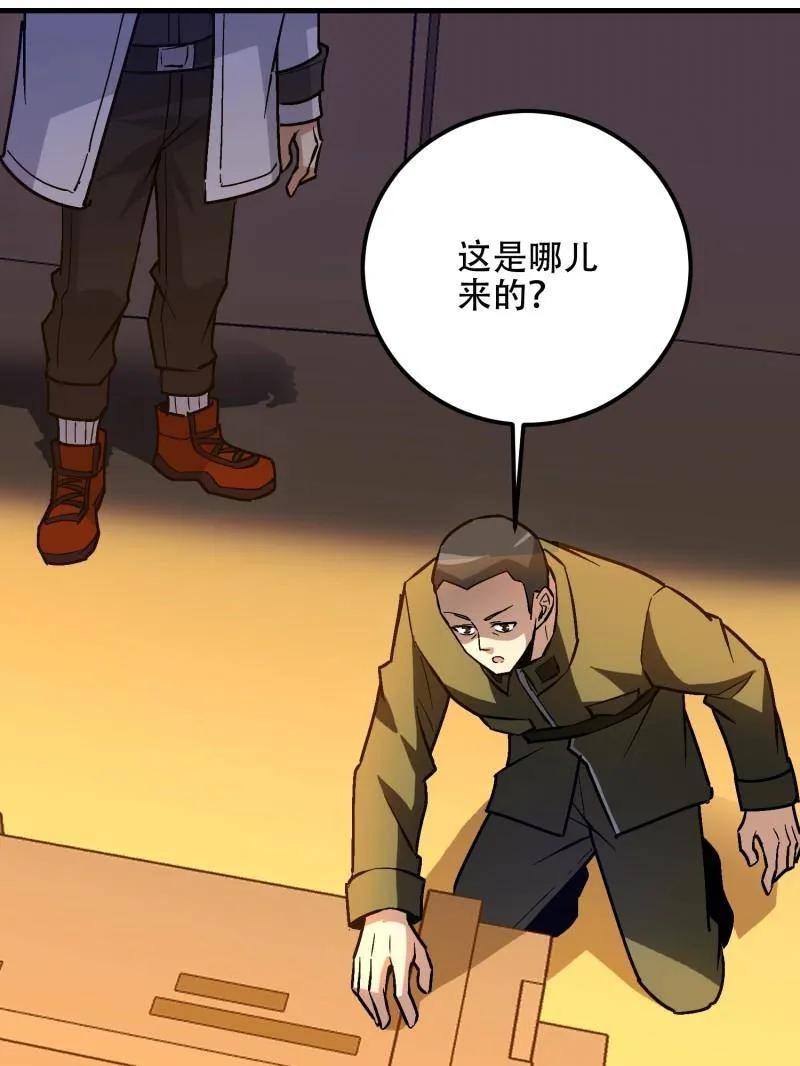 第146页