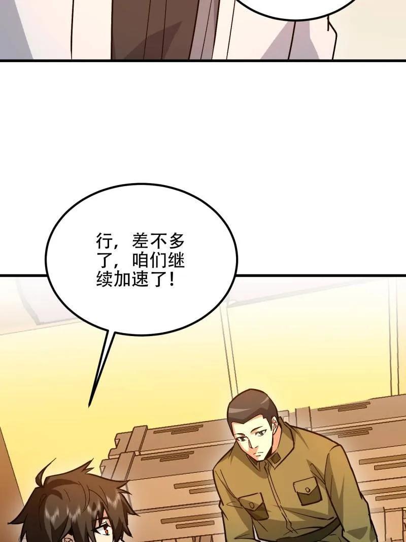 第151页