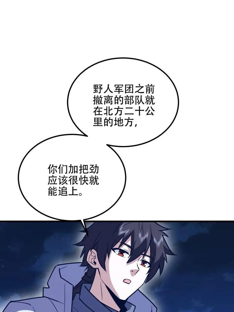 第195页