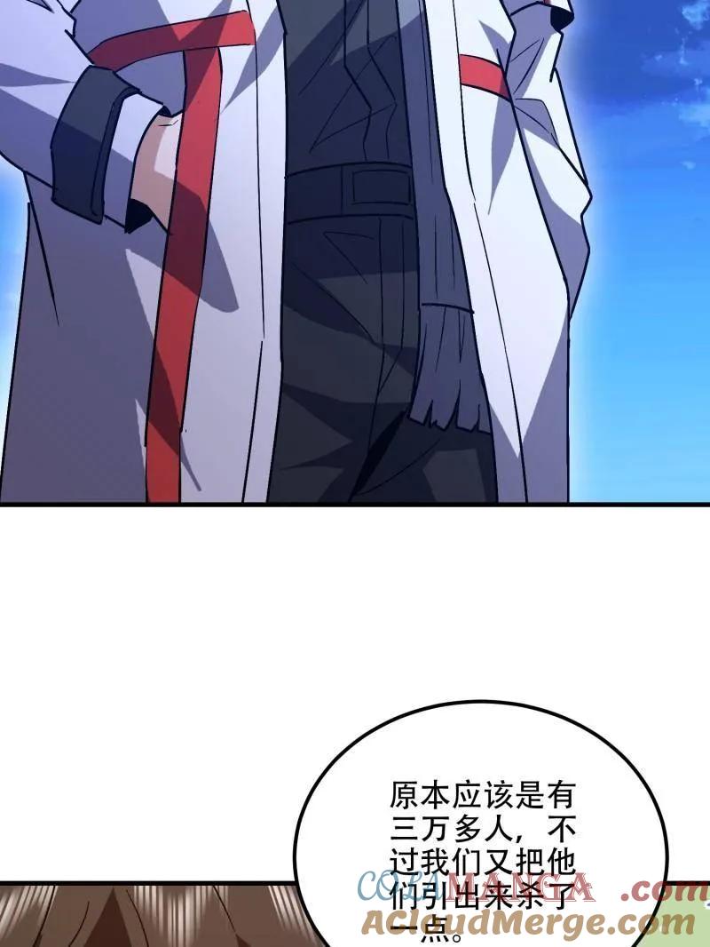 第197页
