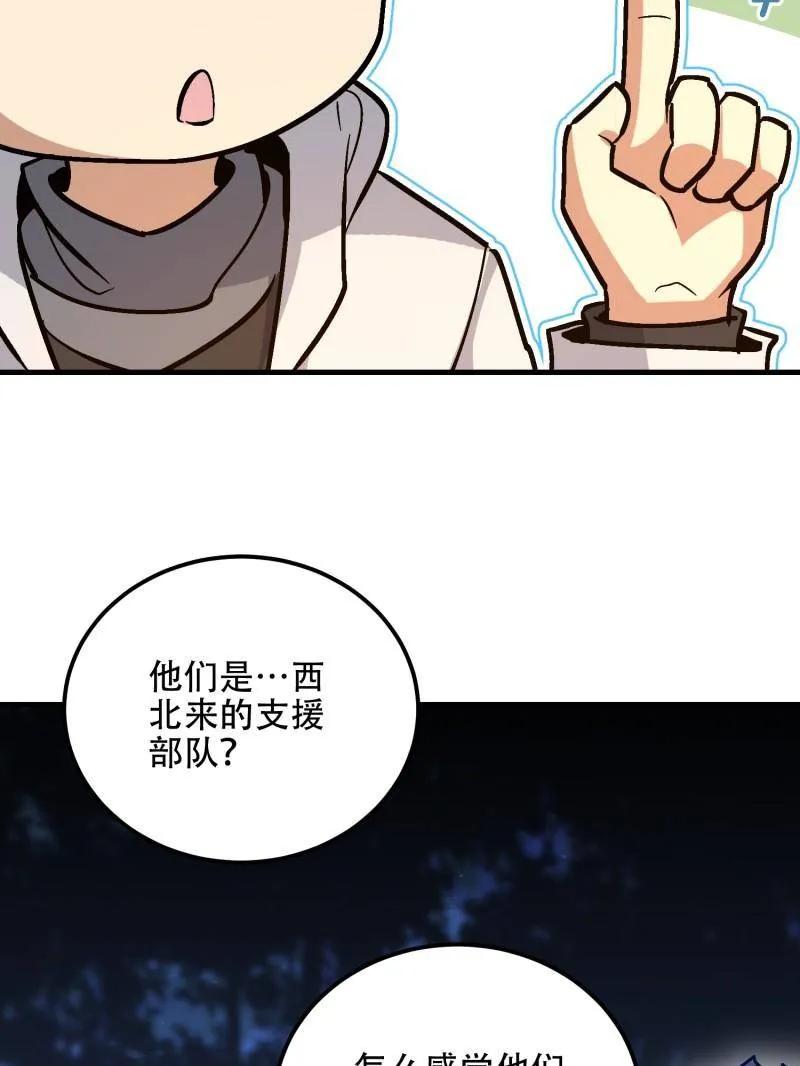 第199页