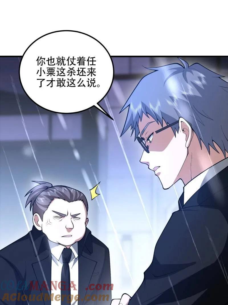 第189页