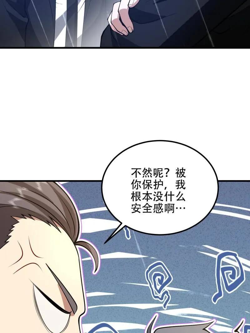 第191页