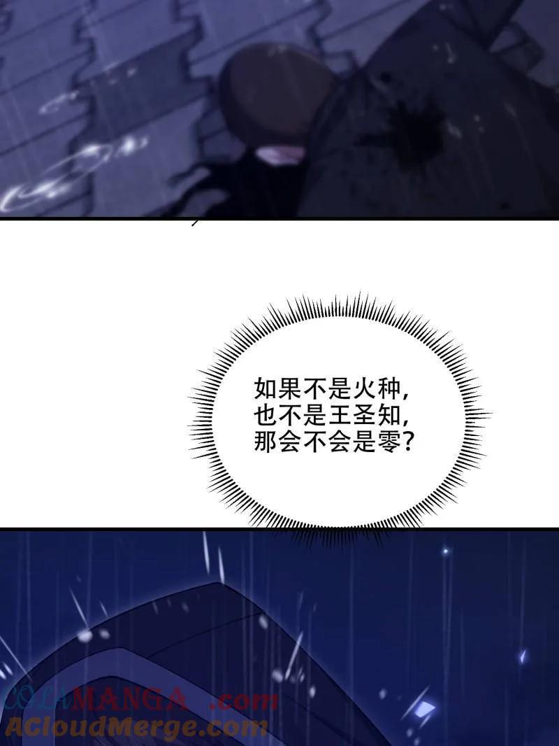 第193页