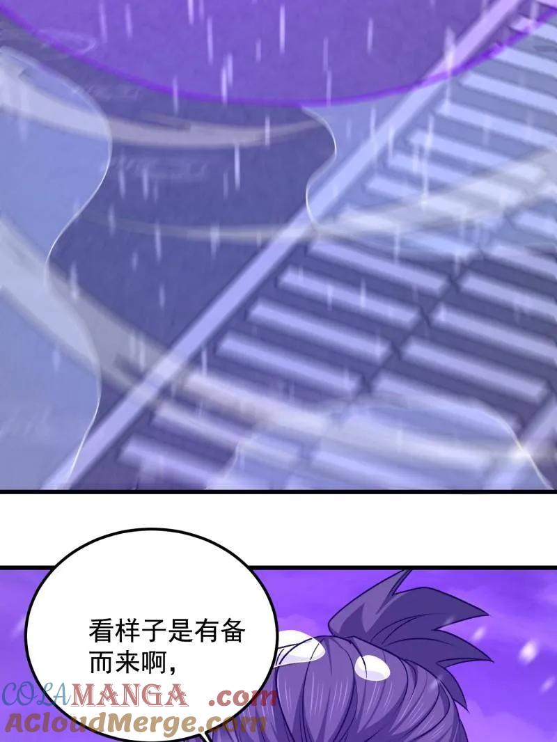 第201页