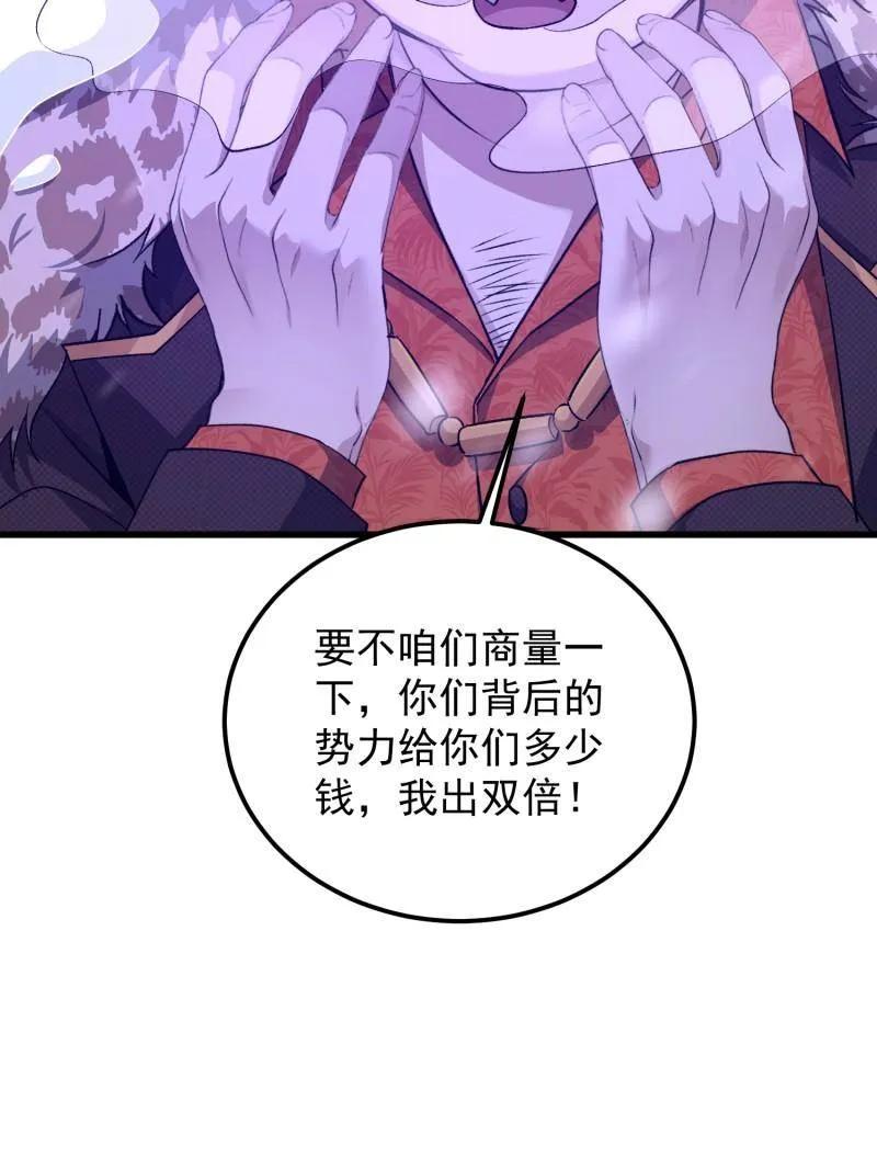 第203页