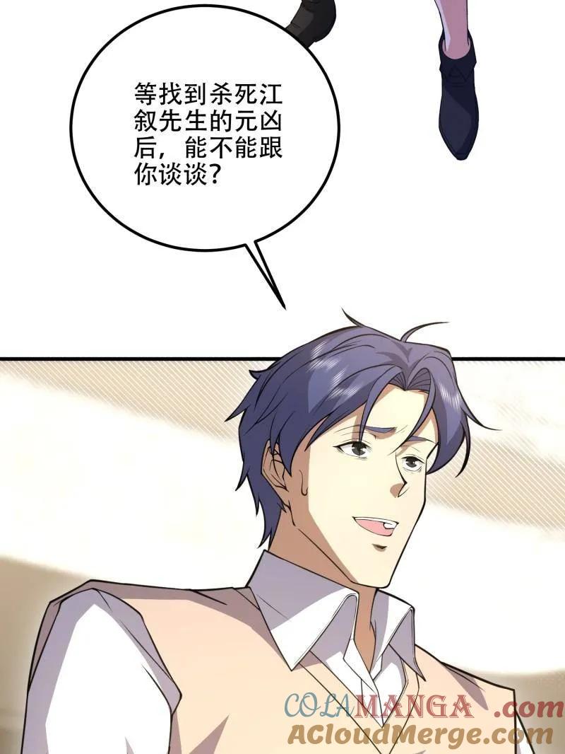 第193页