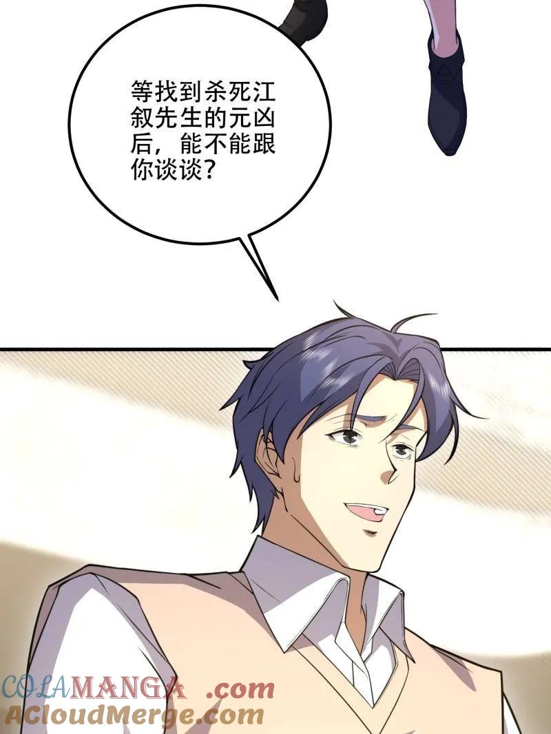 第193页