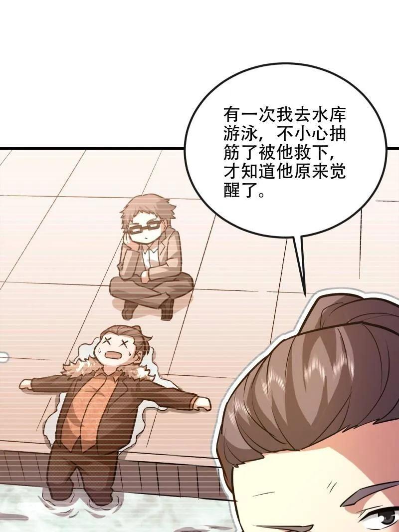 第150页