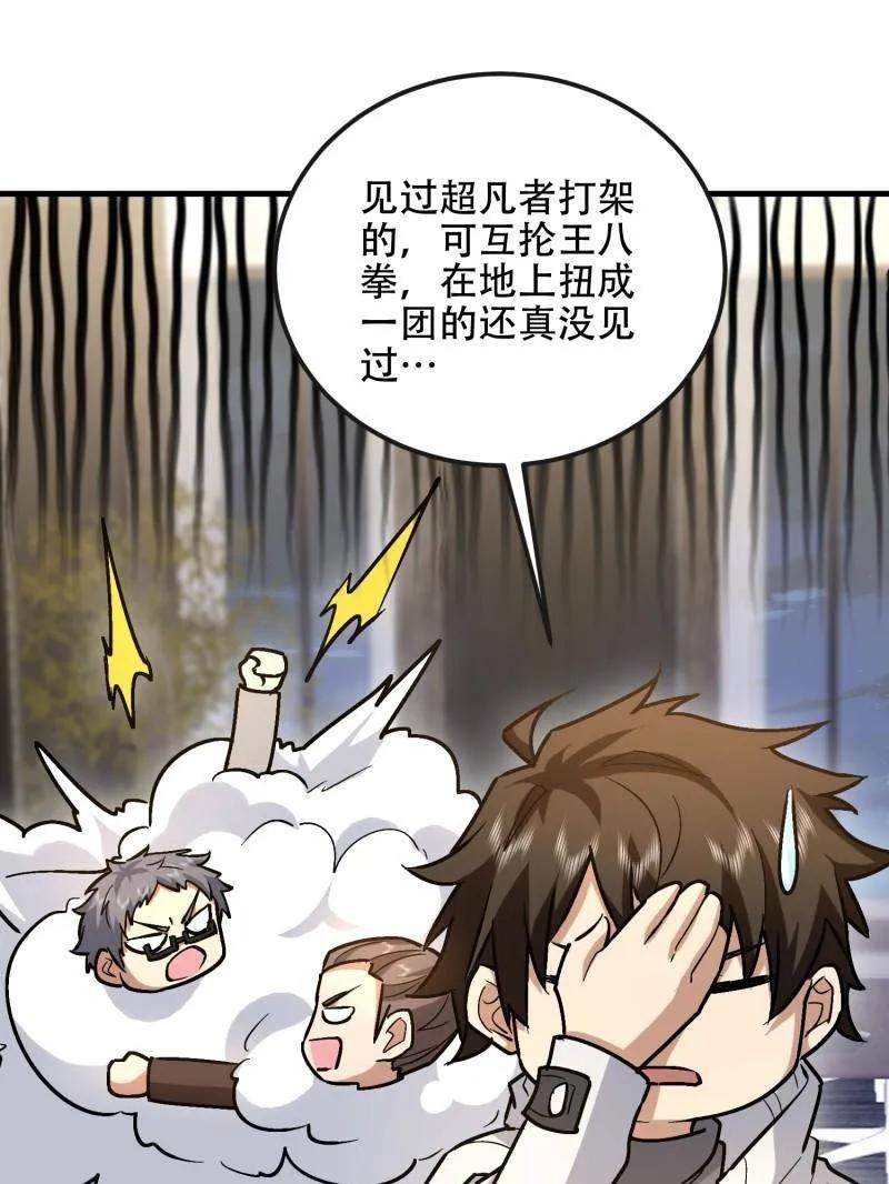 第187页