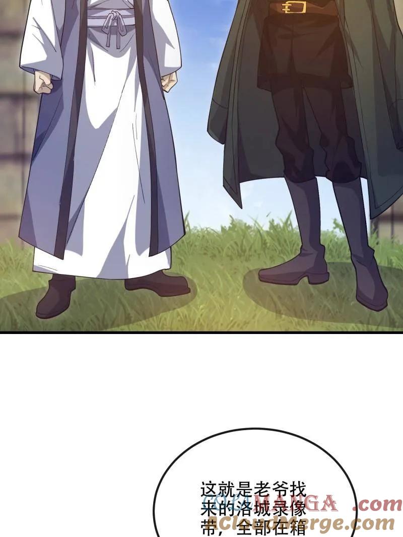 第173页