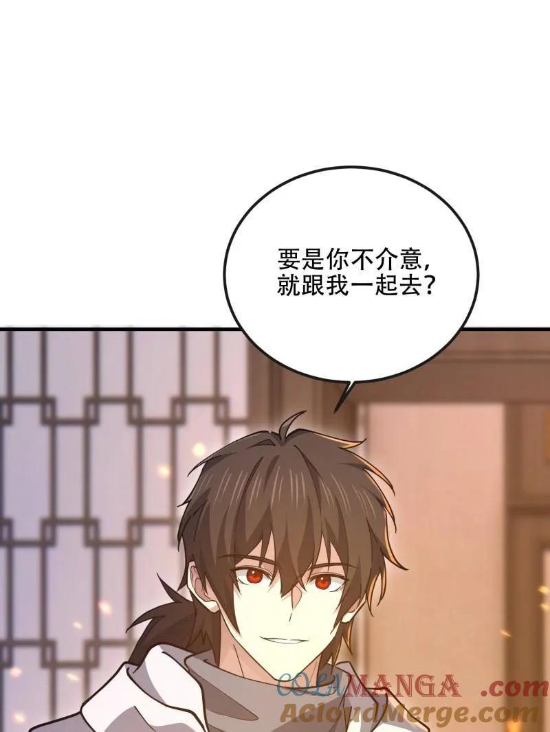 第197页