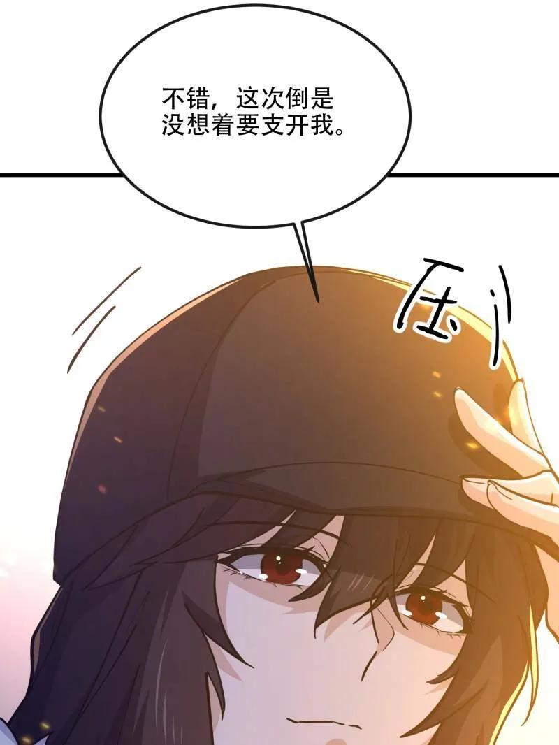 第207页