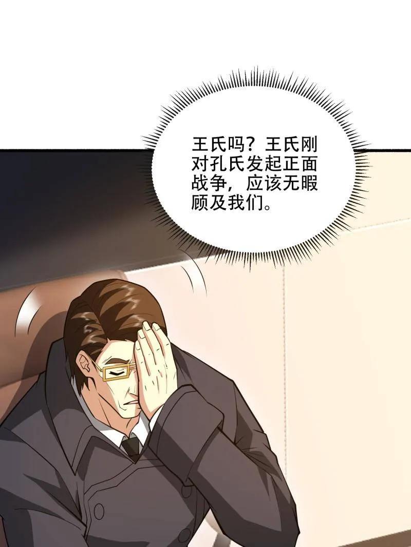 第180页