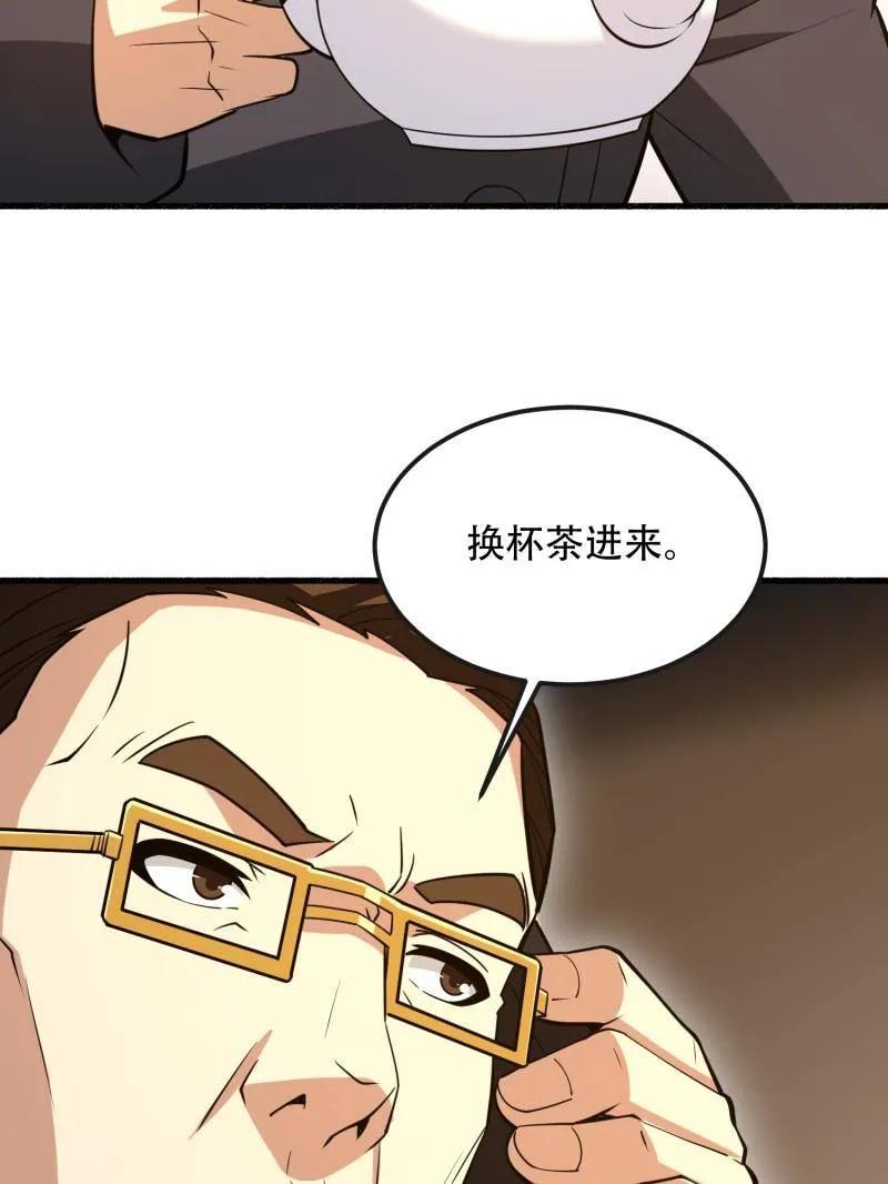 第186页