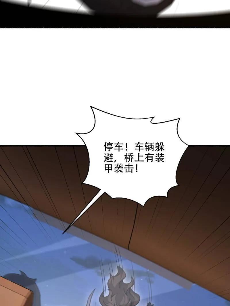 第172页