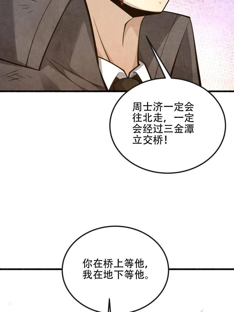 第194页