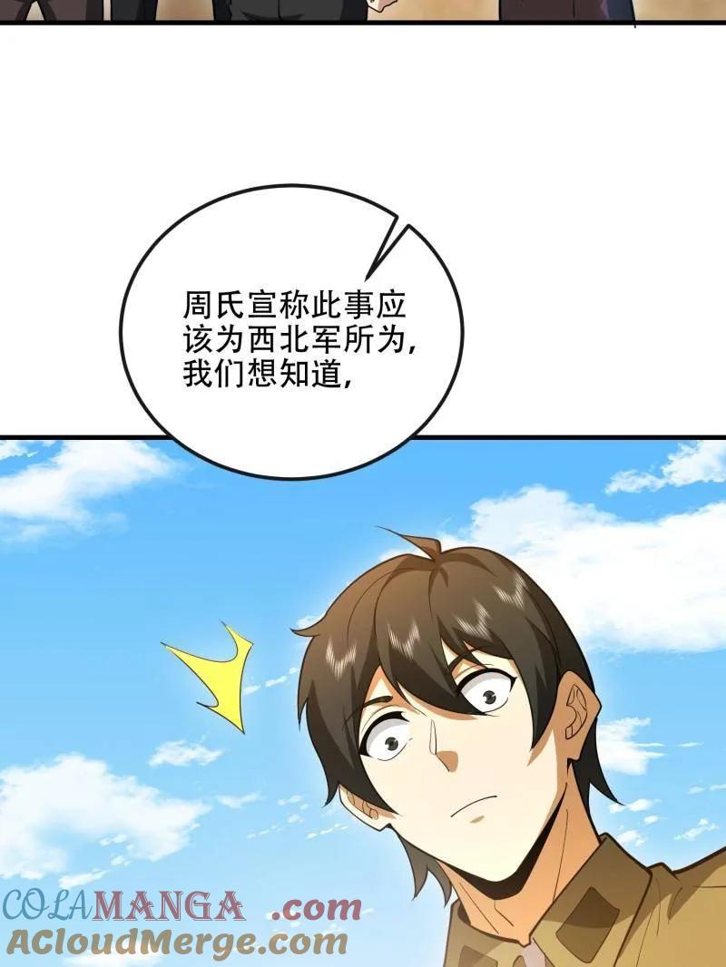 第145页