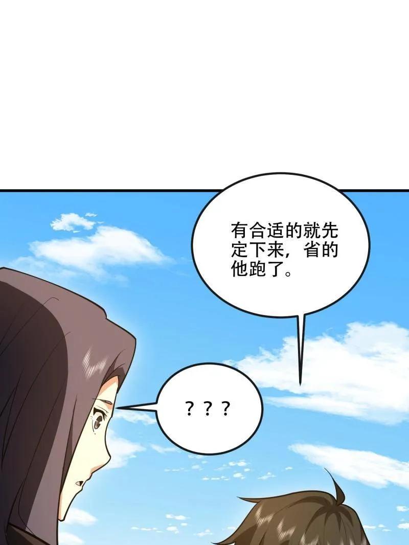 第166页