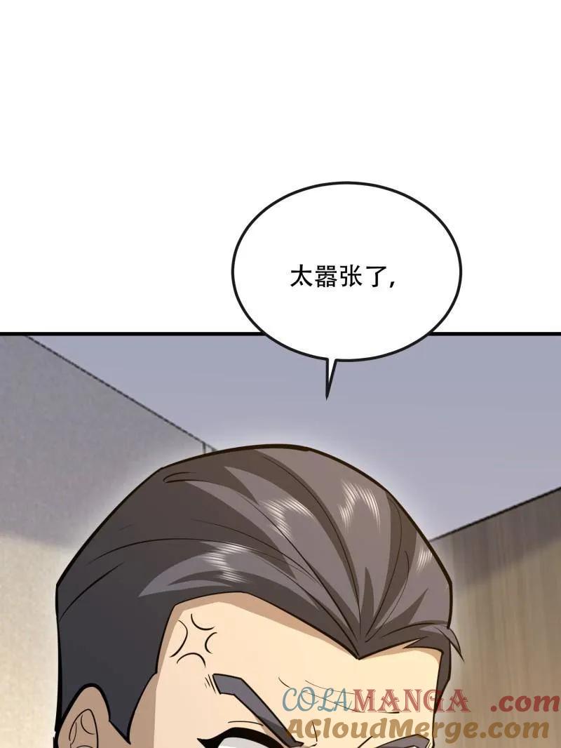 第201页