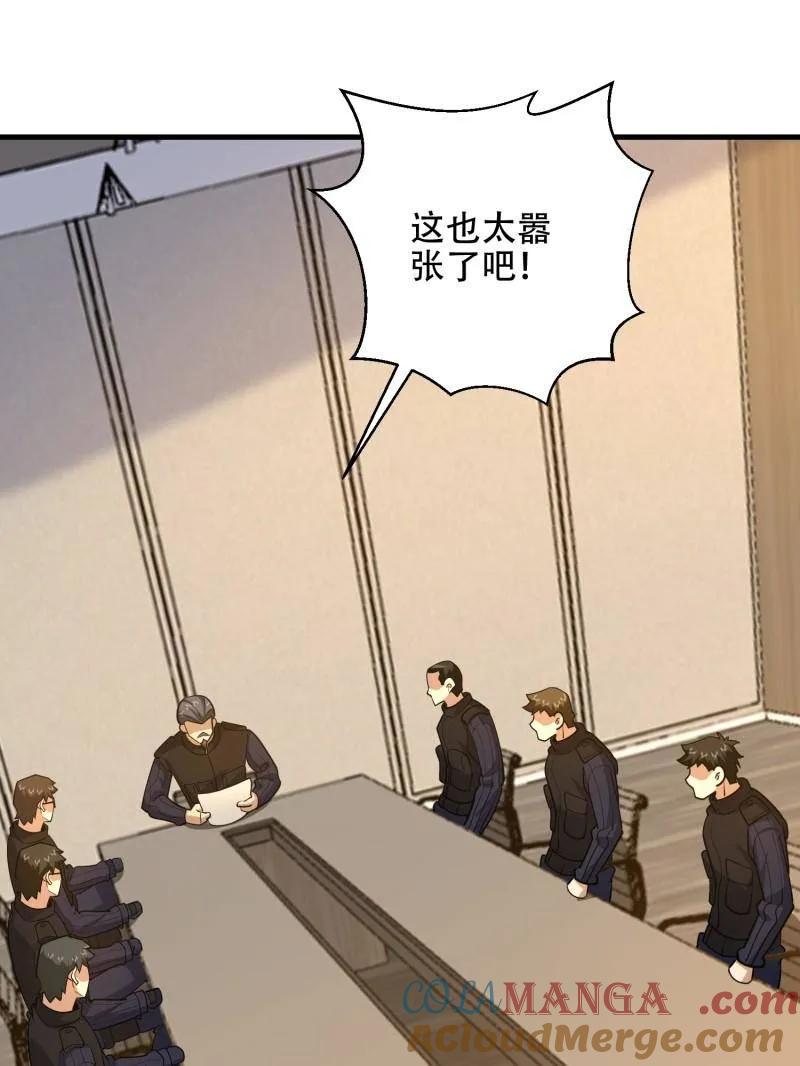 第205页