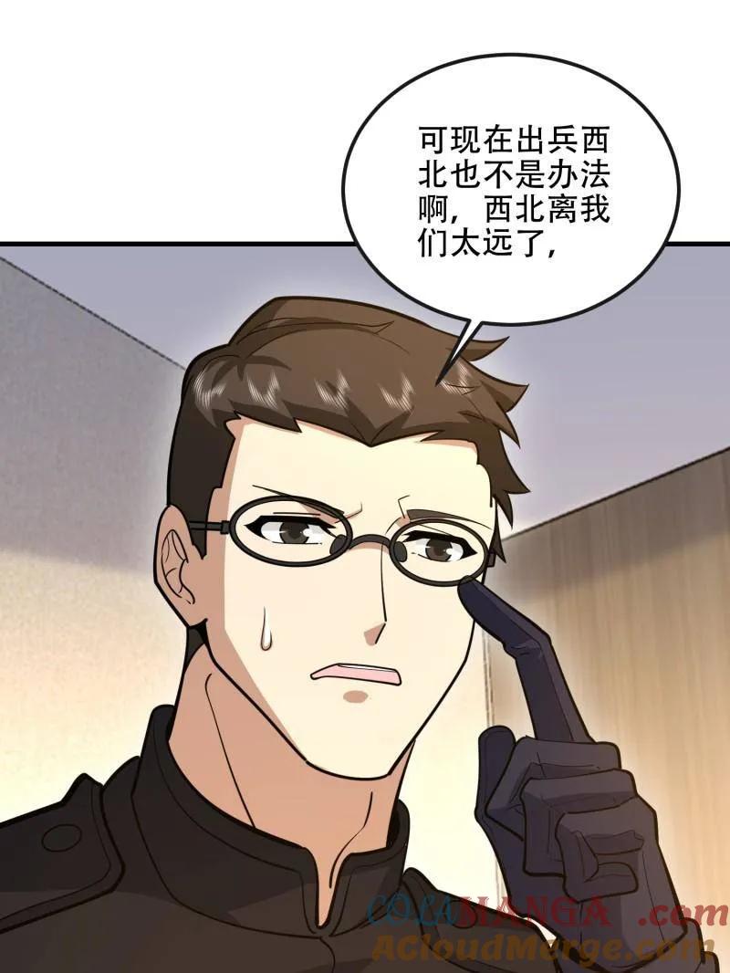 第209页