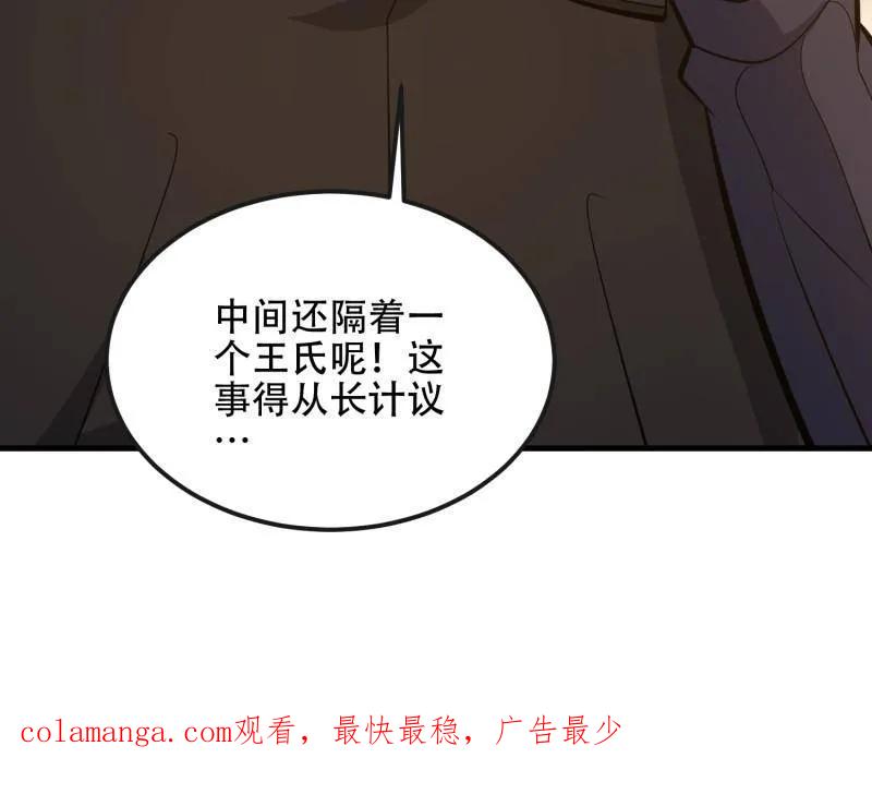 第211页