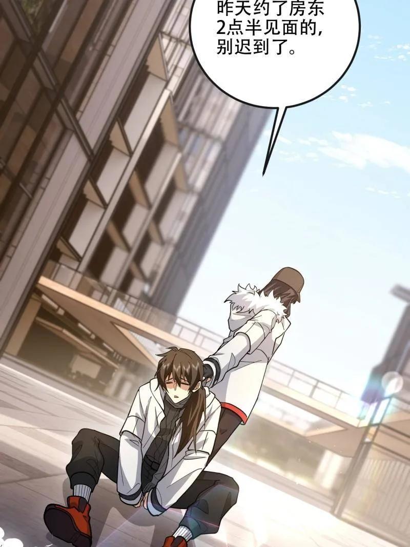 第168页
