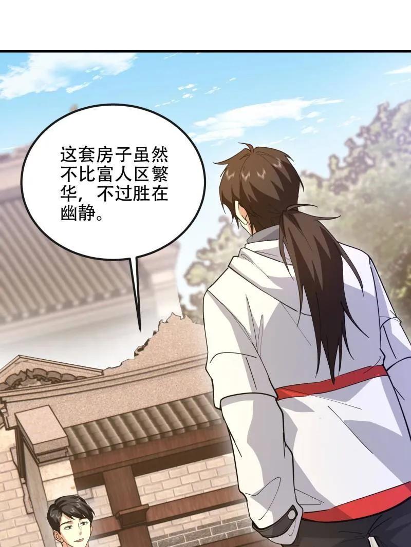 第175页