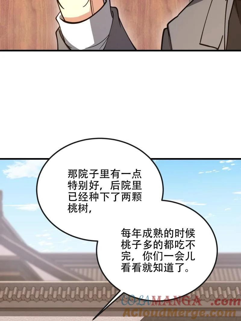 第181页