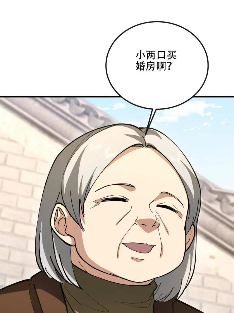 第191页