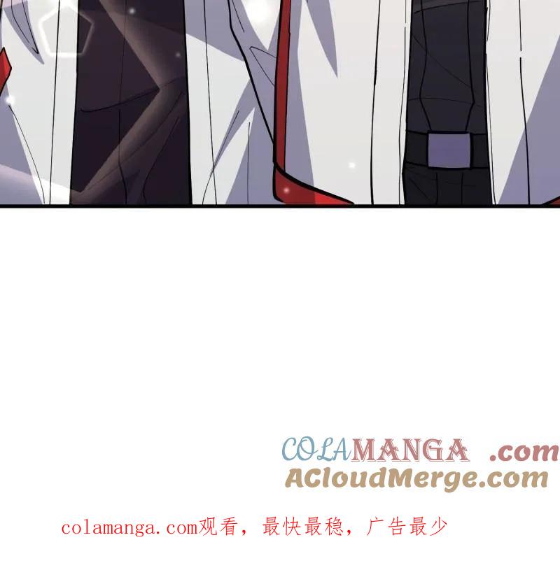 第197页