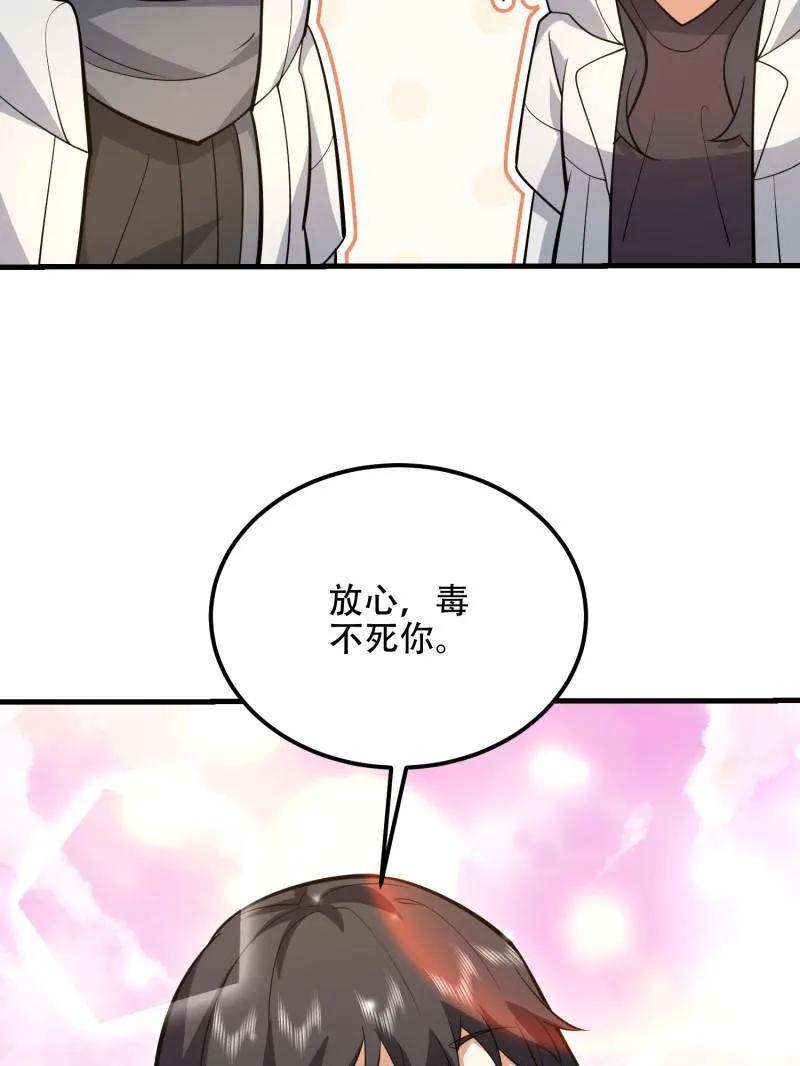第216页