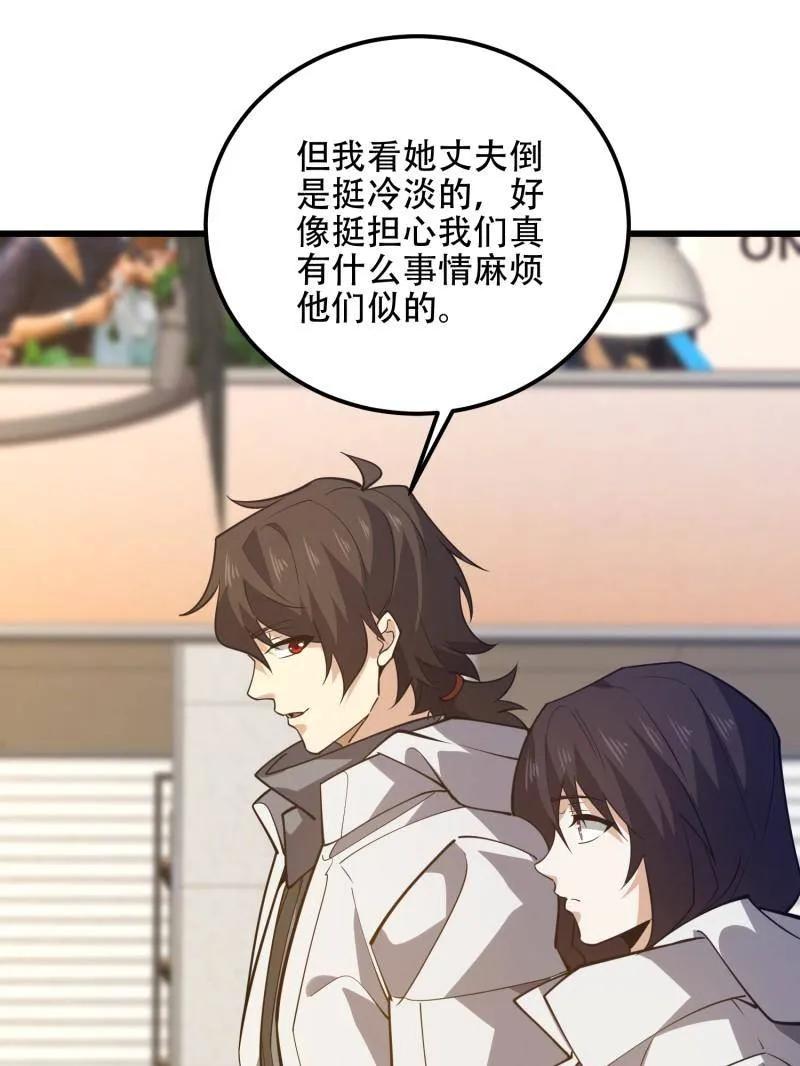第166页