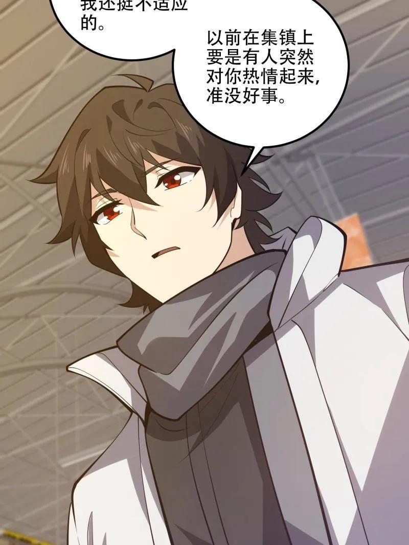 第170页