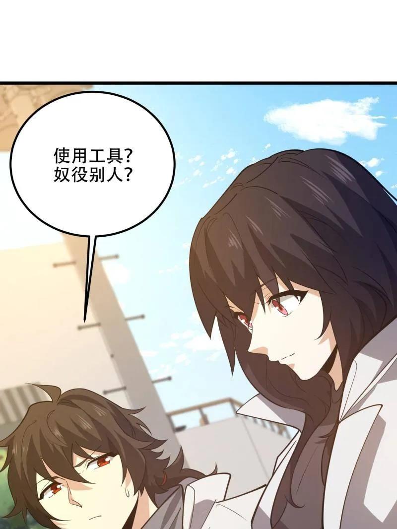 第186页
