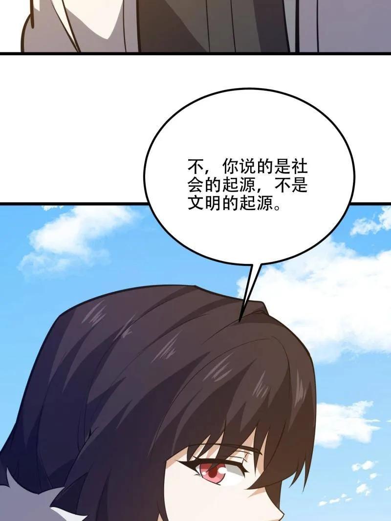 第192页